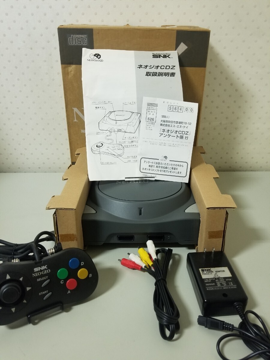 【中古良品・動作確認済み・シリアル番号一致】◆SNK◆NEOGEO CDZ/ネオジオ CDZ 本体◆CD-T02◆外箱/内箱/説明書/ハガキ◆の画像1