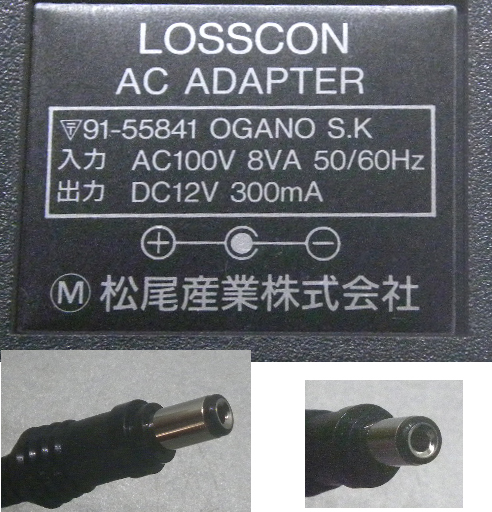  Matsuo industry LOSSCON 12V300mA (5.5*2.1)#nw569-01