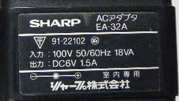 SHARP　EA-32A　DC6V1.5A　■148_画像2