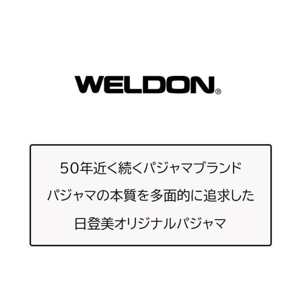 weldonサッカー生地パジャマ3L 4626-2934-14_画像4