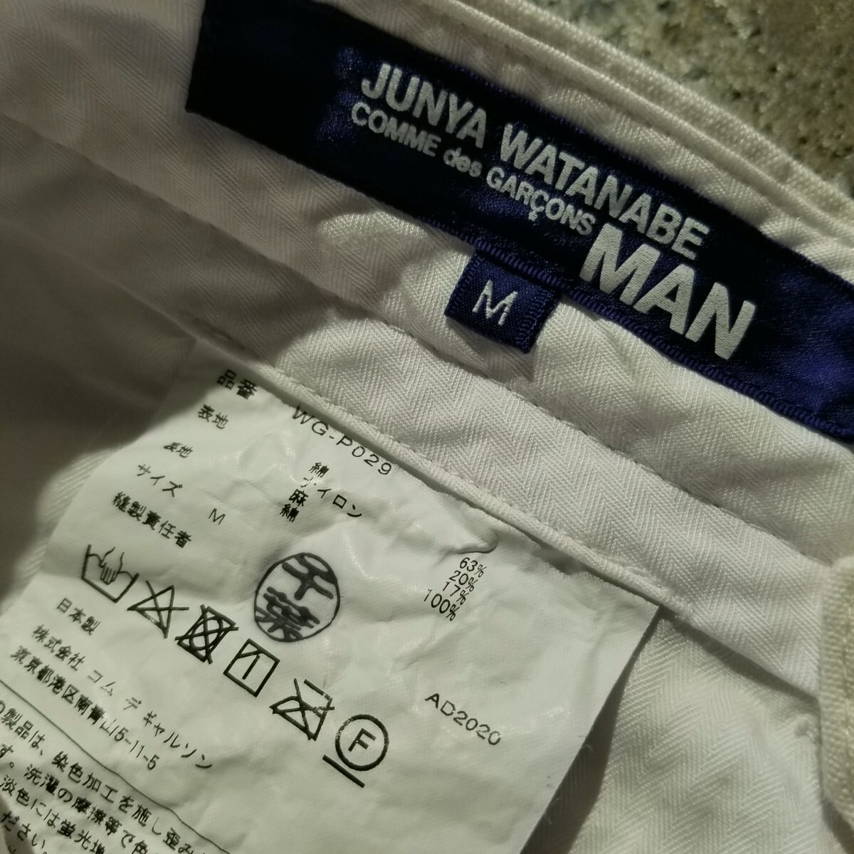 JUNYA WATANABE MAN 21ss 染色加工パッチワークショーツ 2021ss AD2020 ジュンヤワタナベマン COMME des GARCONS コムデギャルソン_画像3