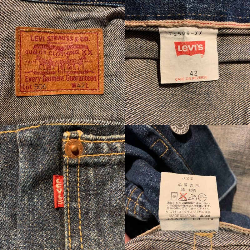 LEVI'S 90s 71506-XX 大戦モデル 復刻 4つボタン 日本製 42 リーバイス デニムジャケット 98年製の画像4