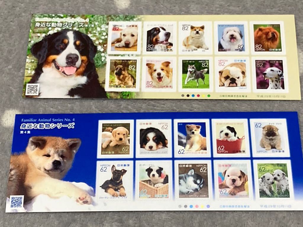特殊切手 身近な動物シリーズ第1集〜第5集10枚セット 額面6900円 未使用 パンフレット付 説明書付 犬、猫、うさぎ、鳥などの画像5