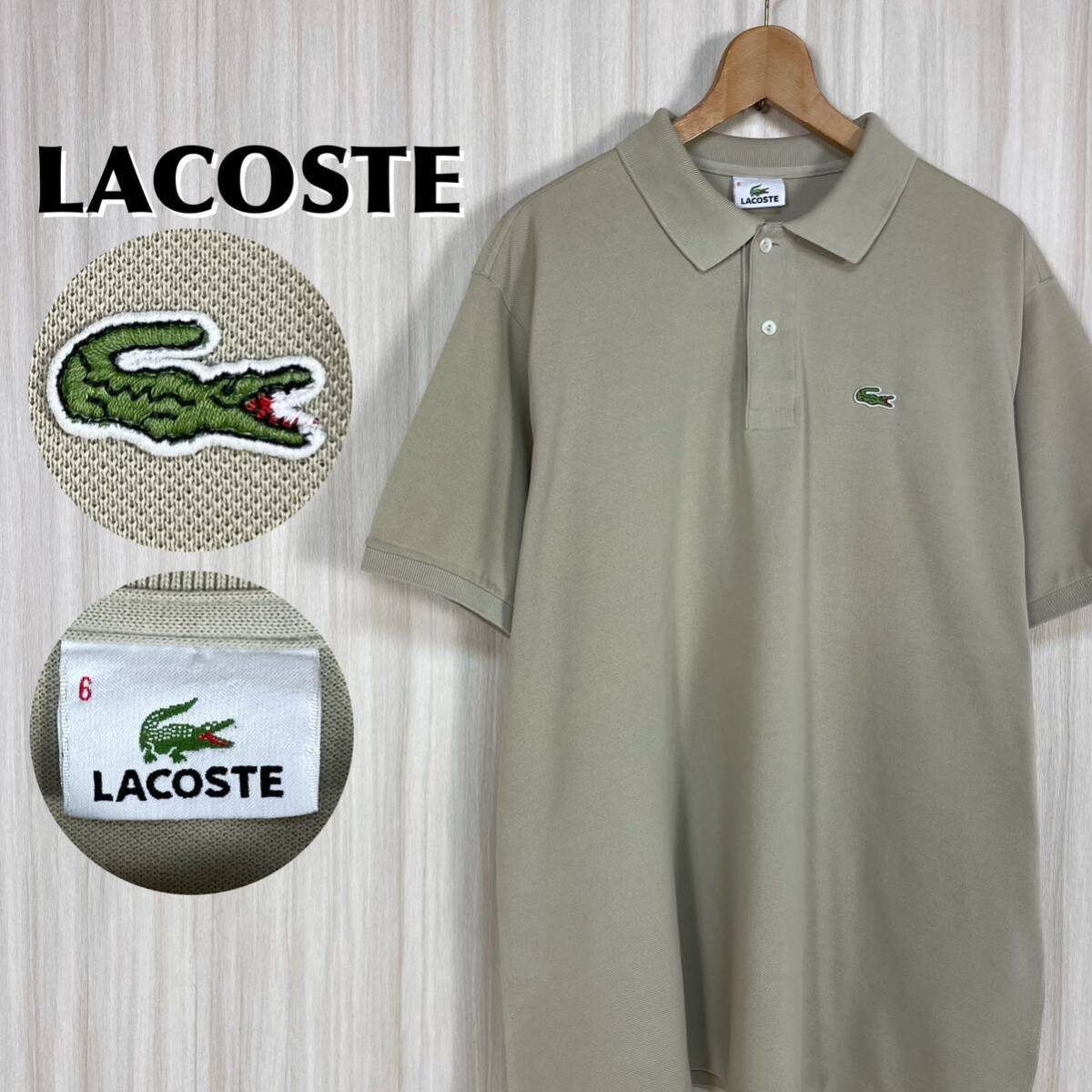 王道アイテム 希少カラー LACOSTE ラコステ ワニ サイドスリット 王道アイテム 希少カラー LACOSTE ラコステ ワニ サイドスリット