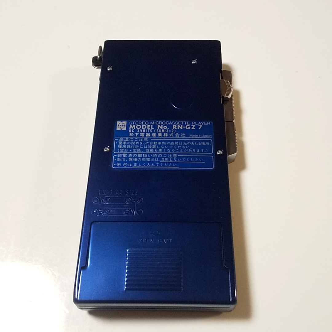 【レア】National　RN-GZ7　MICRO GZ-7　ステレオマイクロカセットプレイヤー 取扱説明書・元箱付属_画像7