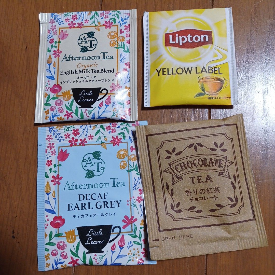 アフタヌーンティー　ティパック　紅茶　オーガニックティー　ディカフェアールグレイ　Lipton　チョコレートティー