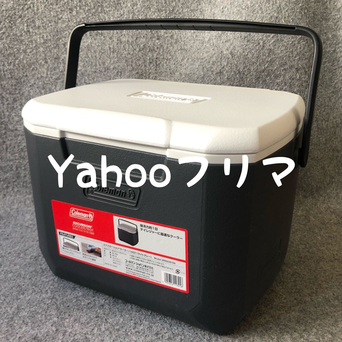 コールマン エクスカーションクーラー 16QT ライトグレー X ホワイト