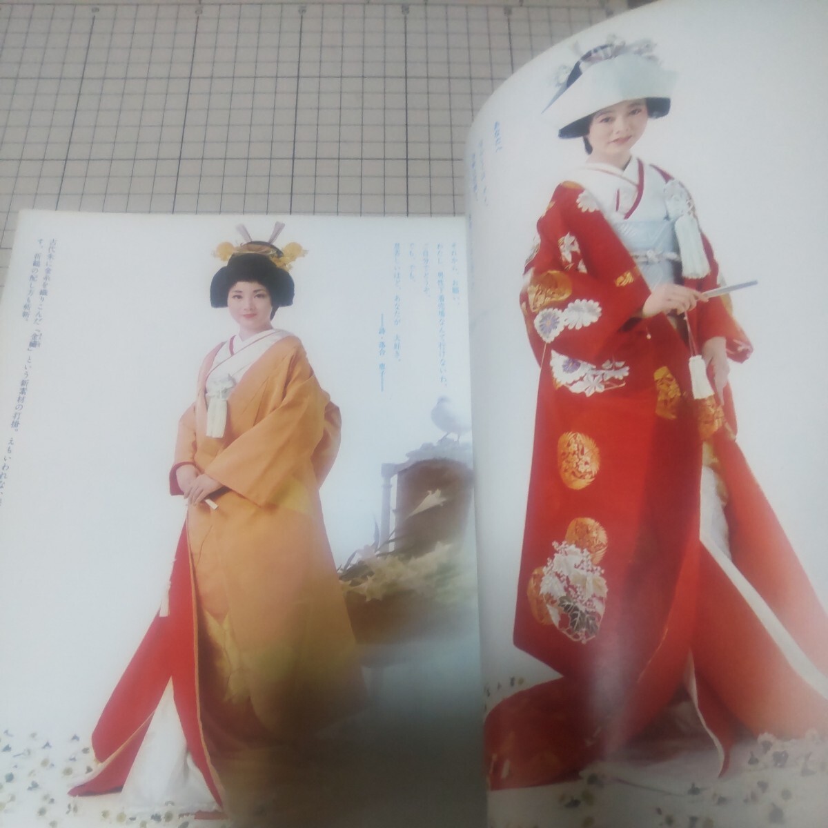 中古古本 増刊女性セブン 婦人雑誌 きもの専科 結婚特集号 1972年 _画像3
