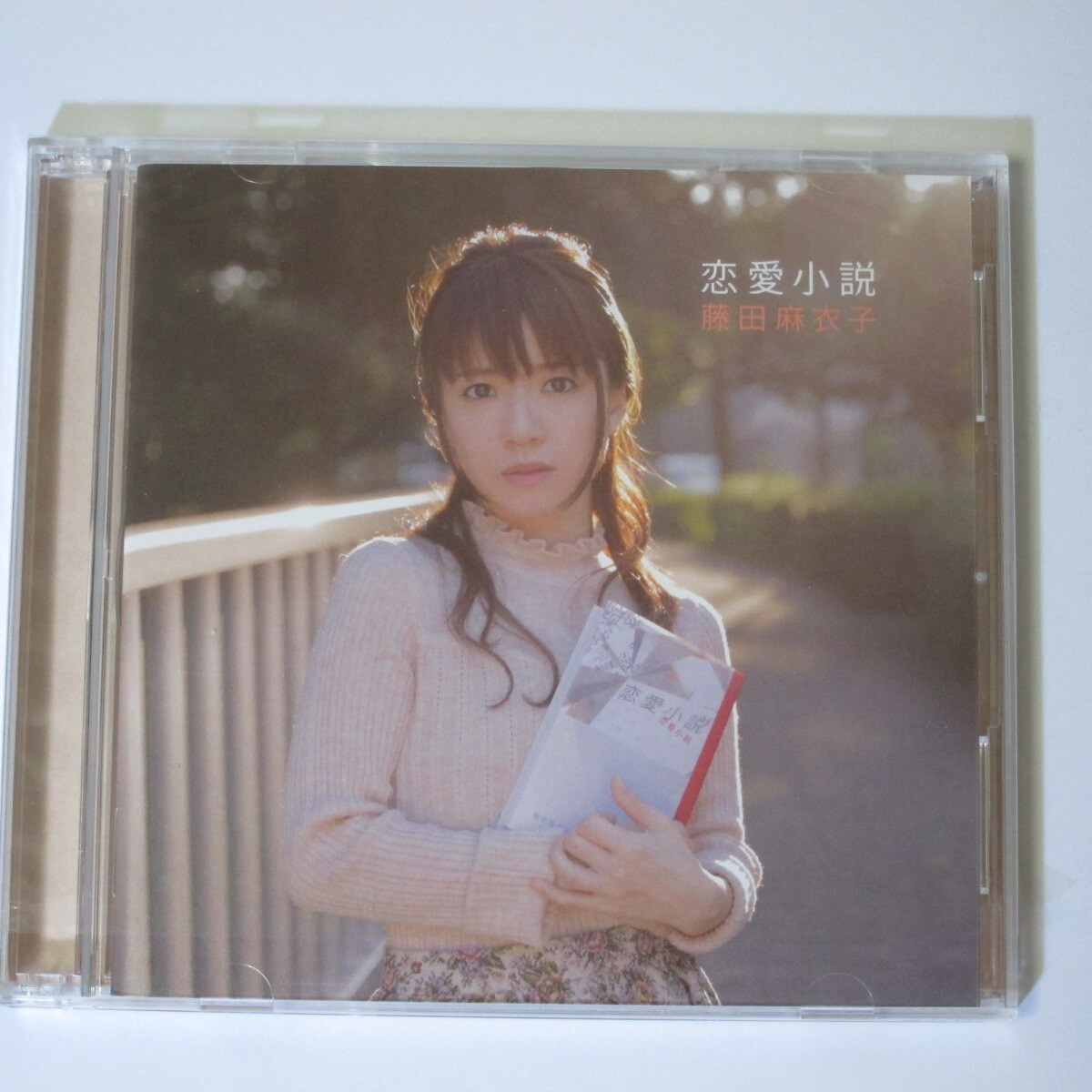 藤田麻衣子「恋愛小説」完全初回限定盤 CD+DVD+グッズ_画像2