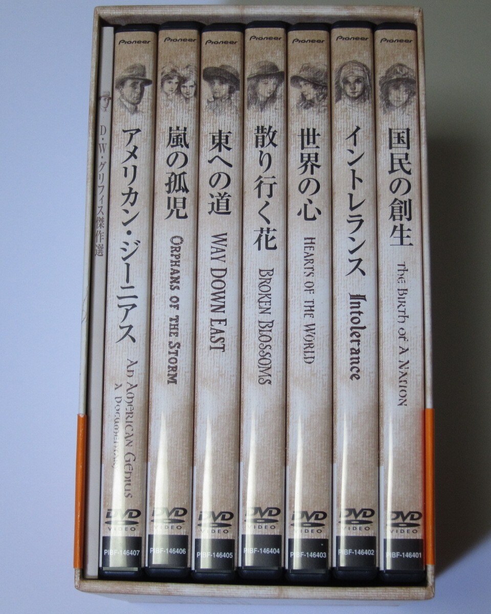 「D・W・グリフィス傑作選」DVD7枚セット 帯付きの画像2