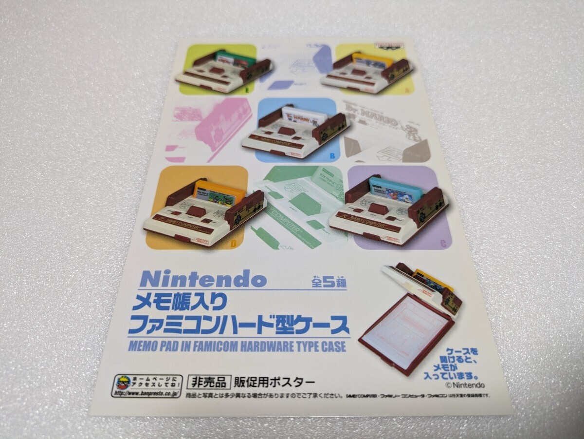 ファミコン Nintendo メモ帳入り ハード型ケース ファミリーコンピュータ famicomの画像9