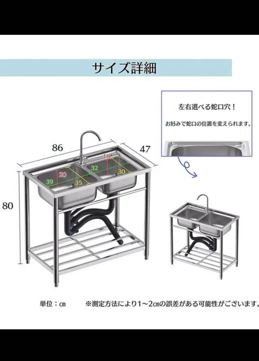 Yahoo!オークション - 値下げ アウトレット ステンレス流し台 二 Yahoo!オークション - 値下げ アウトレット ステンレス流し台 二