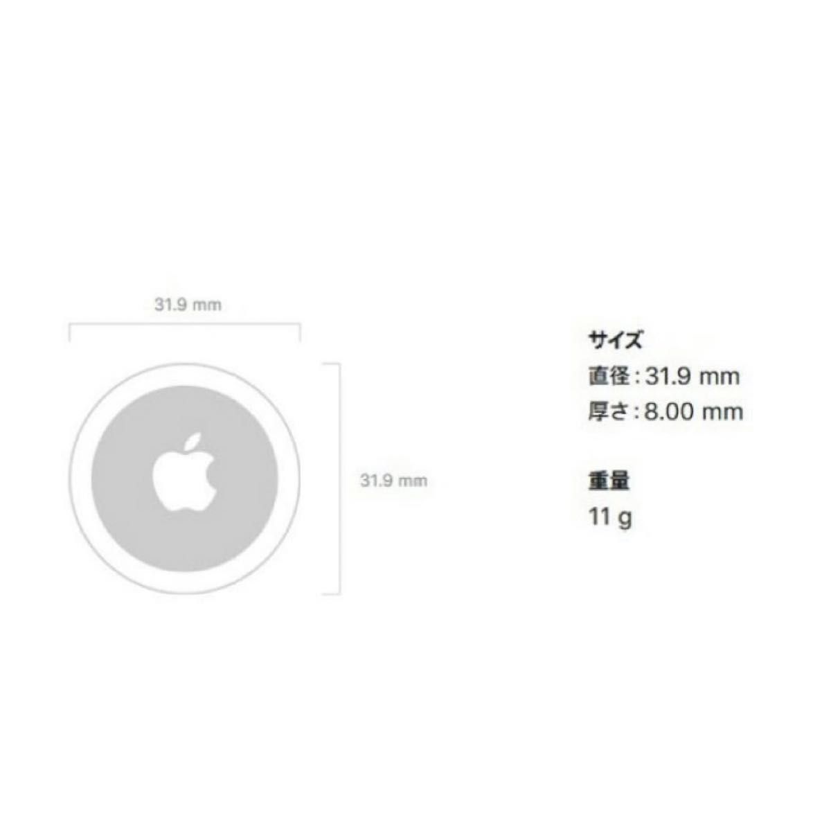 【新品未使用】 AirTag 2個 apple 最安値 【即日発送】