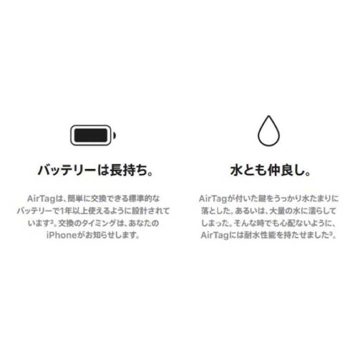 【新品未使用】 AirTag 2個 apple 最安値 【即日発送】