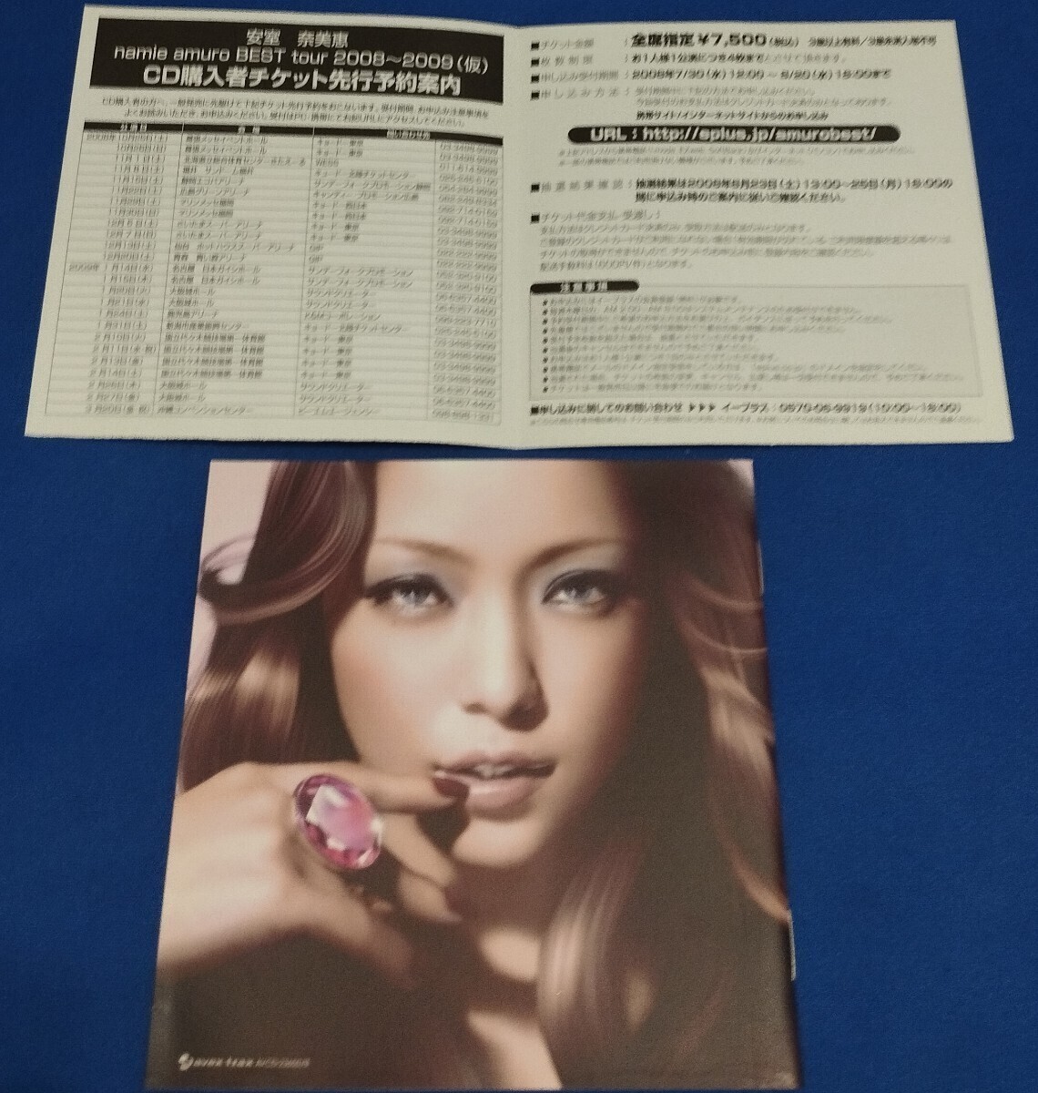 安室奈美恵 BEST FICTIONジャケットA CD17曲 DVD17曲 初回限定盤_画像6