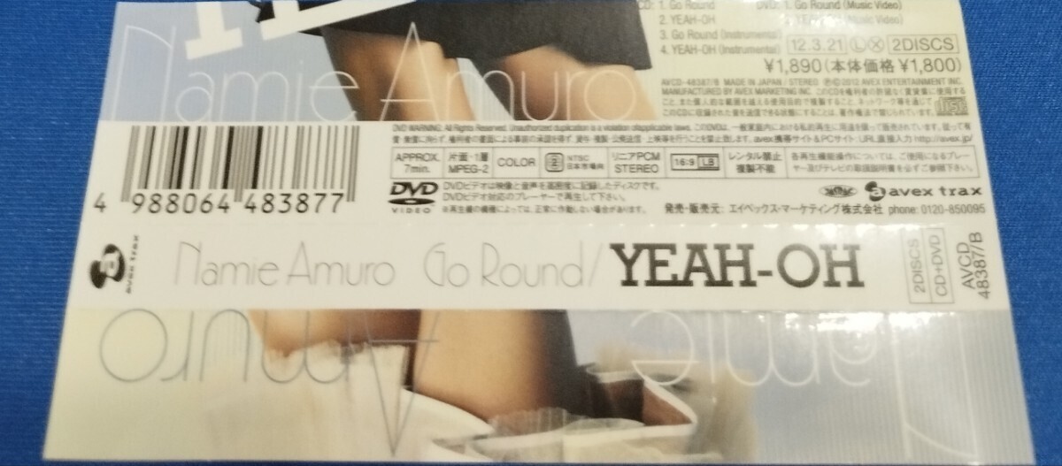 安室奈美恵 GoRound /YEAH-OH CD 4曲 DVD2曲_画像6