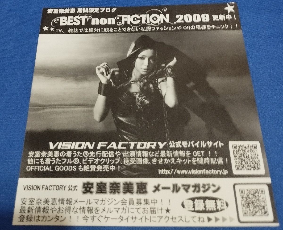 安室奈美恵 WILD CD4曲 DVD2曲 初回限定盤の画像7