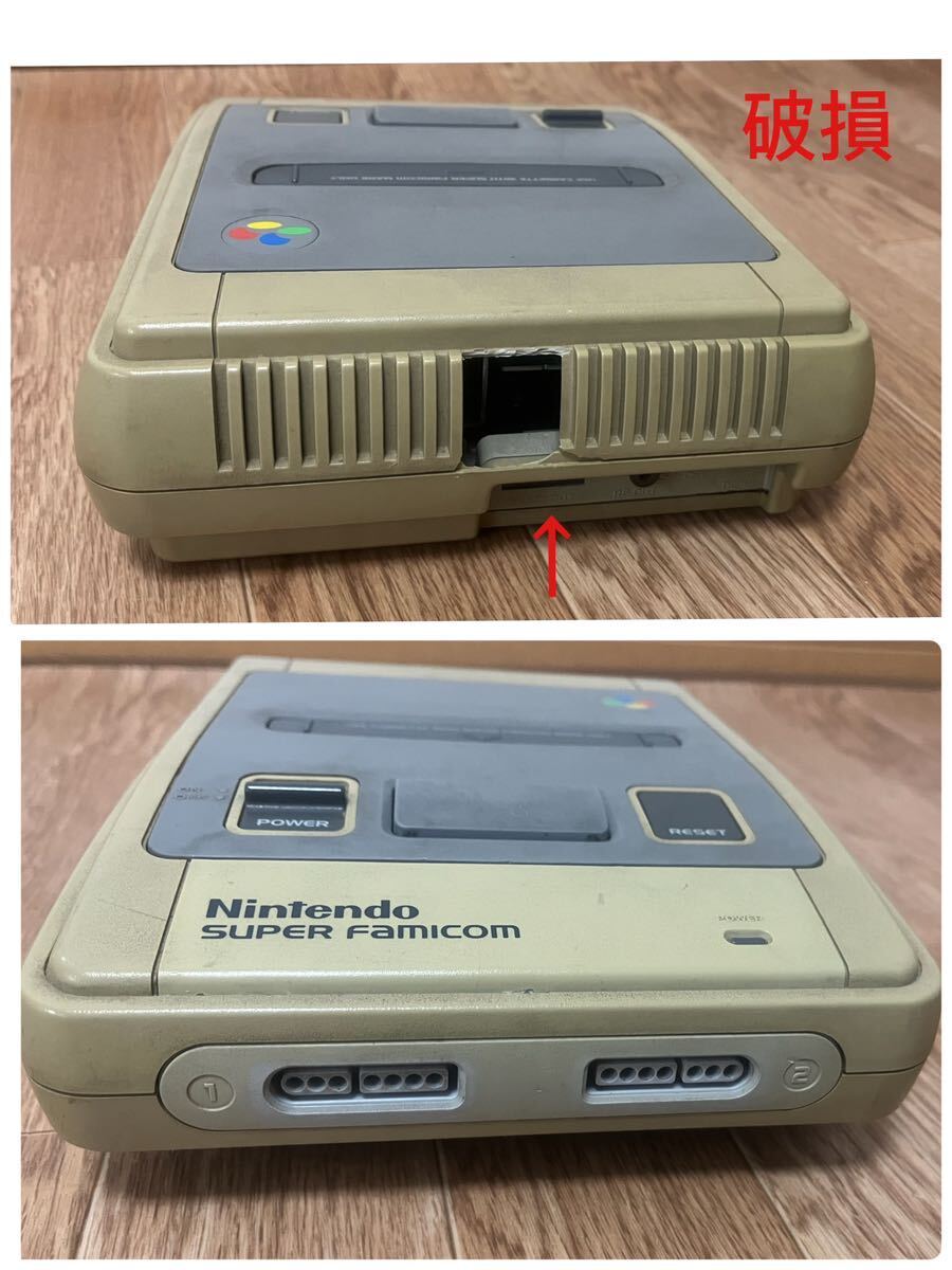 【昭和レトロ】任天堂 Nintendo スーパーファミコン SHVC-001 ソフト付き 通電確認済み ジャック_画像4