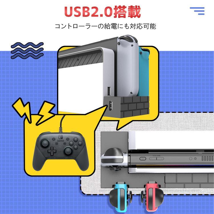 Joy-Con充電ドック+カード収納 充電スタンド 4台同時充電 ゲームカード8枚収納 Switchコントローラー充電器 収納一体型 LP-JCSW488の画像8