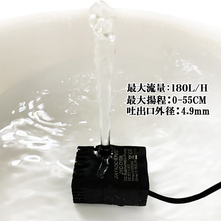  water pump small size submerged pump USB supply of electricity sponge filter attaching low noise design fountain pump aquarium. water circulation LP-USBPD108