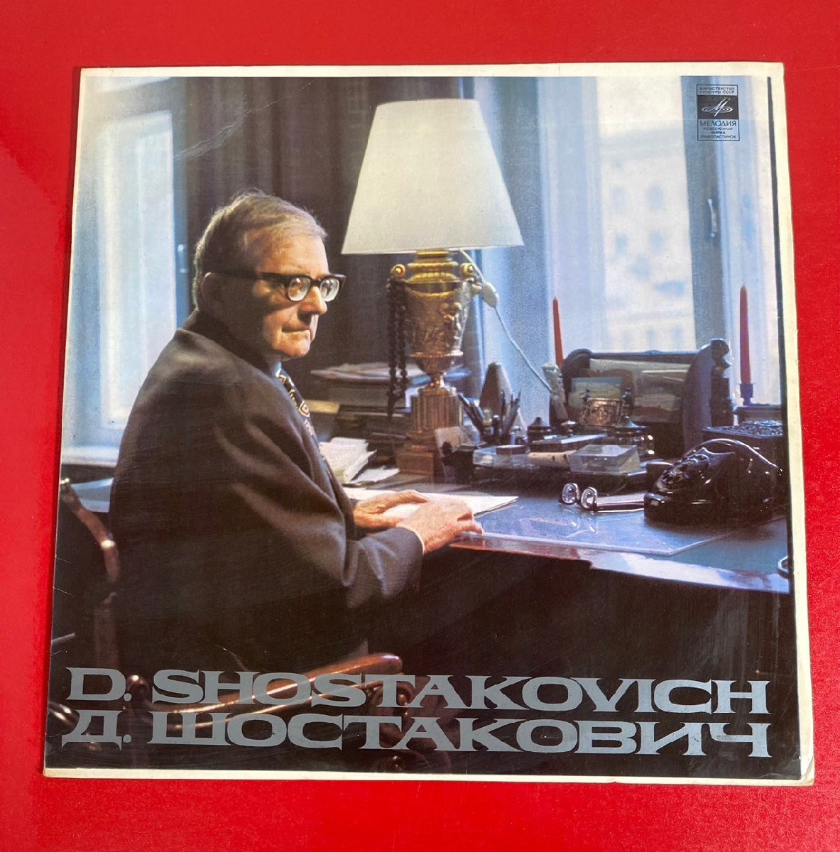 【レコードコレクター放出品】 LP コンドラシン ショスタコーヴィチ 交響曲 第8番 露メロディア盤の画像1