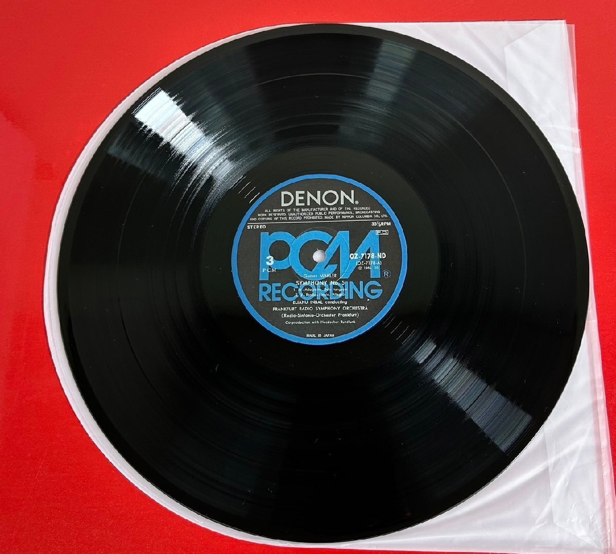 【レコードコレクター放出品】 LP　インバル　マーラー　交響曲　第5番　PCM DIGITAL　DENON　2枚組　帯付き_画像5
