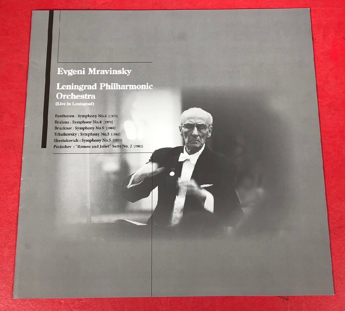 【レコードコレクター放出品】 LP ムラヴィンスキー レニングラード・フィル ベートーヴェン / ブラームス 他 6枚組 ボックス 帯付きの画像10