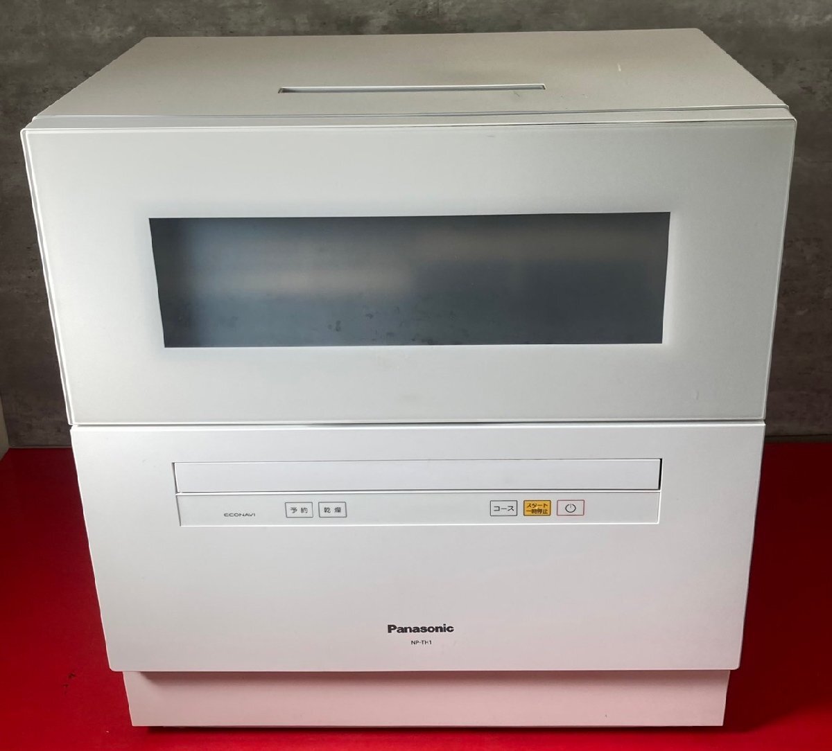 1円～　Panasonic　電機食器洗い乾燥機　NP-TH1-W　2017年製　約19kg　100V　50/60 Hz　動作可 / パワフル / 高温除菌 / ドライキープ