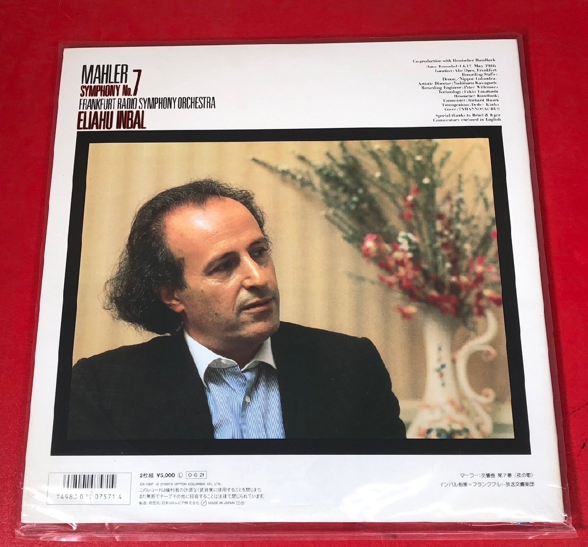 【レコードコレクター放出品】 LP　インバル　マーラー　交響曲 第7番　2枚組　DENON　日盤_画像2
