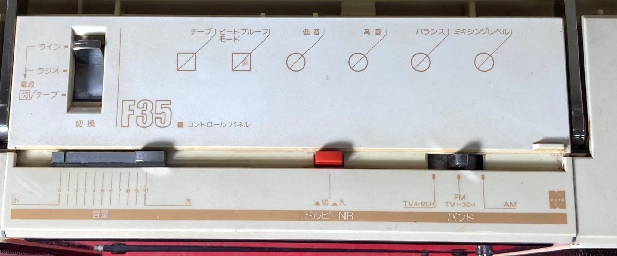 1円～ National ナショナル ラジオ ラジカセ RX-F35 100V 50 / 60 Hz 15W 現状品 (動作未確認) / 昭和レトロの画像6