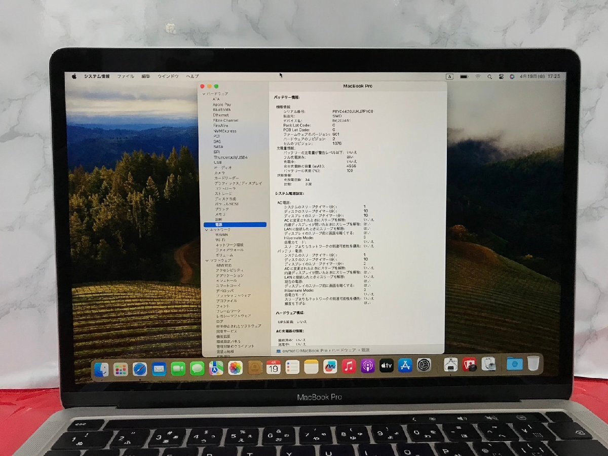 1円～ Apple MACBOOK PRO / Core i7 (2.30GHz) / メモリ 32GB / NVMe SSD 1TB / 13.3型 (2560×1600) / macOS Sonoma 14.4.1 / シルバーの画像5