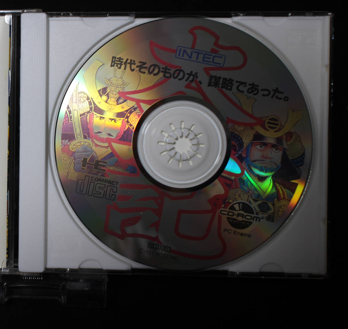 PCエンジン CD-ROM2 太平記  中古 動作確認済 送料無料の画像3