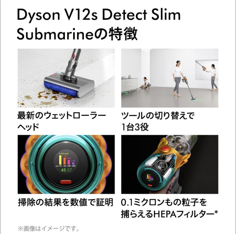 ★新品 未開封 送料無料★ダイソン Dyson V12s Detect Slim Submarine SV46SU Submarineウェットローラーヘッド★の画像4