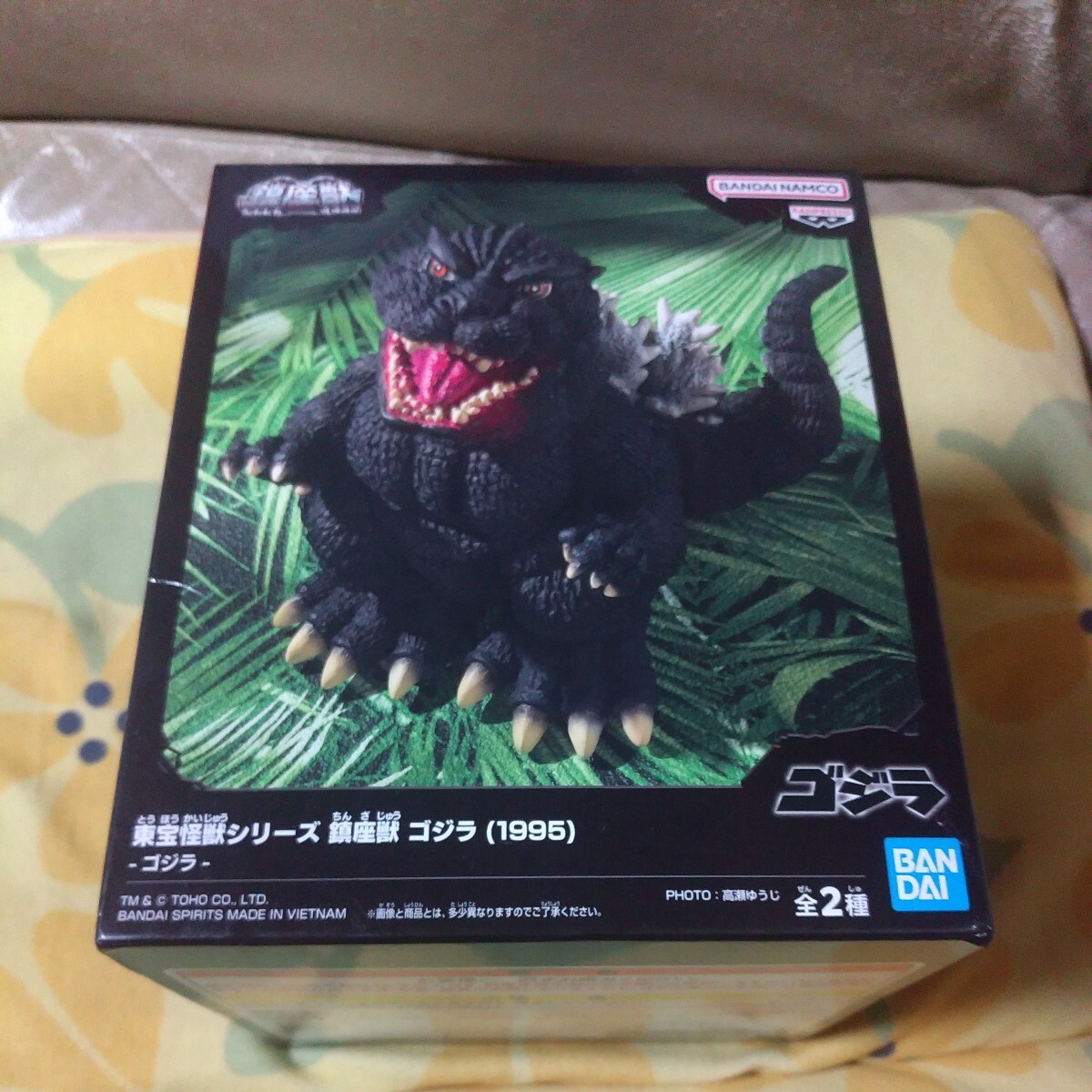 国内正規品 未開封　 ゴジラ 1995 鎮座獣 Aカラー 東宝怪獣シリーズ フィギュア プライズ景品_画像1