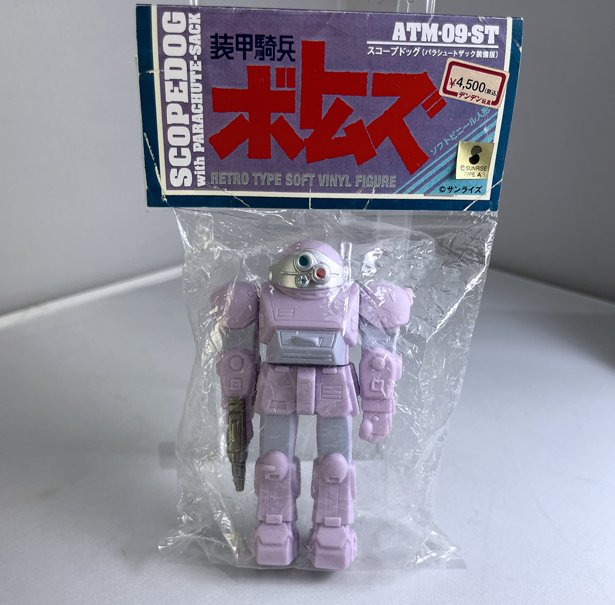 Yahoo!オークション - ガーガメル 装甲騎兵ボトムズ スコープ Yahoo!オークション - ガーガメル 装甲騎兵ボトムズ スコープ