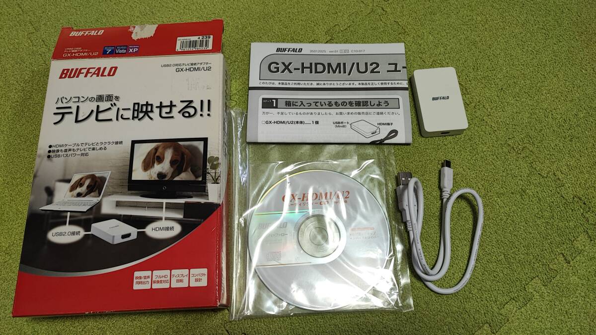 HDMI出力 USB2.0 Buffalo GX-HDMI/U2 送料込みの画像1