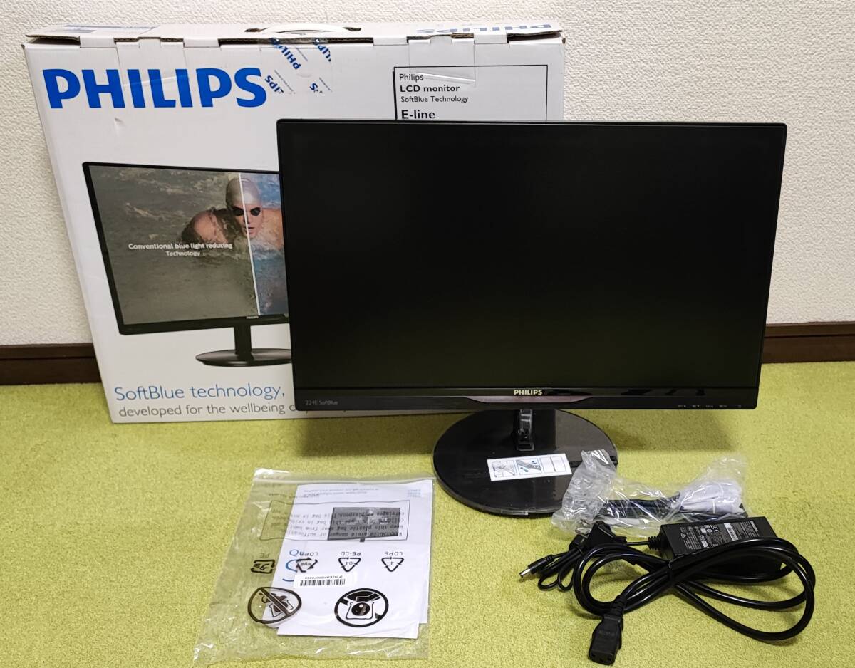 philips 21.5インチ 224E5 softblue FullHD 外箱あり 送料込み
