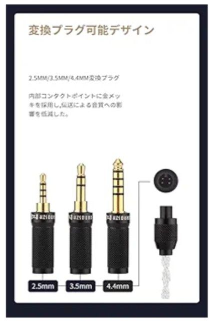 美品■使用僅か【HZSOUND Heart Mirror Pro/心鏡 PRO/ﾊｰﾄﾐﾗｰﾌﾟﾛ】3種イヤホンジャック/シルバー