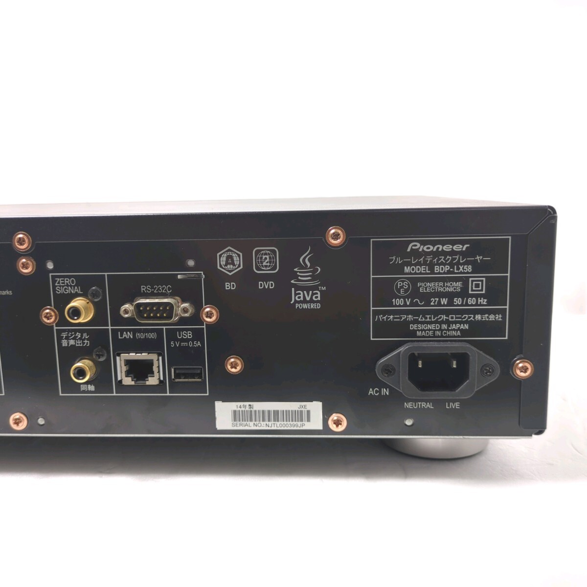  Pioneer パイオニア ブルーレイディスクプレーヤー BDP-LX58 2014年製 リモコン付の画像10