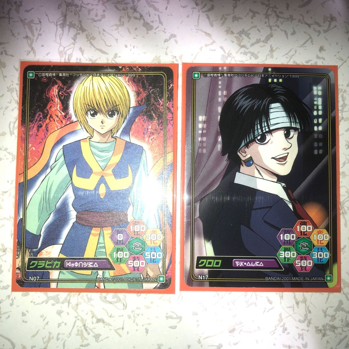 ハンターハンター ハイパーバトル カード クラピカ 隠れホロ HUNTER×HUNTER ハイパーバトル カード セット 隠れホロ クラピカ