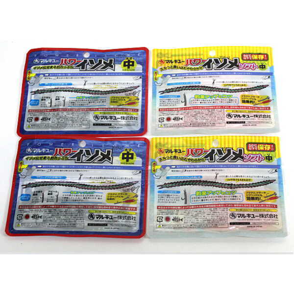 4 piece set power isomeM( middle ) blue isomex2 Sakura isomex2 Marukyu wa-m lure 