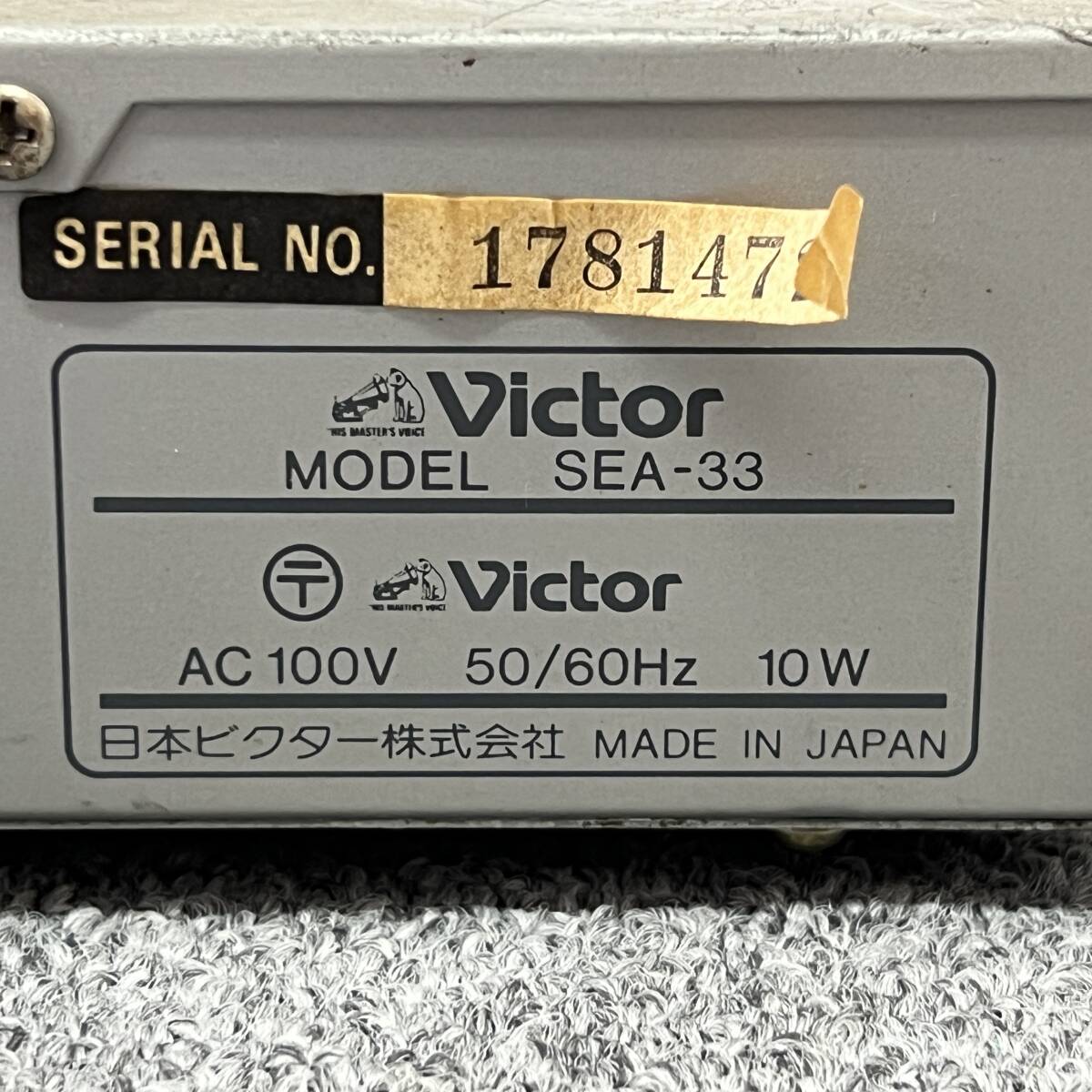 A031-M15-6143 Victor ビクター SEA-33 グラフィックイコライザー オーディオ機器 通電確認済みの画像9