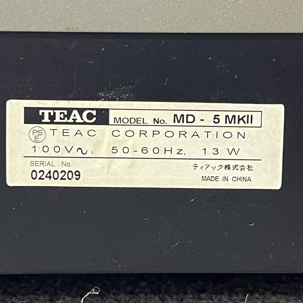 A049-M22-112 TEAC ティアック MD-5 MKII MINIDISC DECK ミニディスクデッキ MDデッキ 通電確認済み_画像9