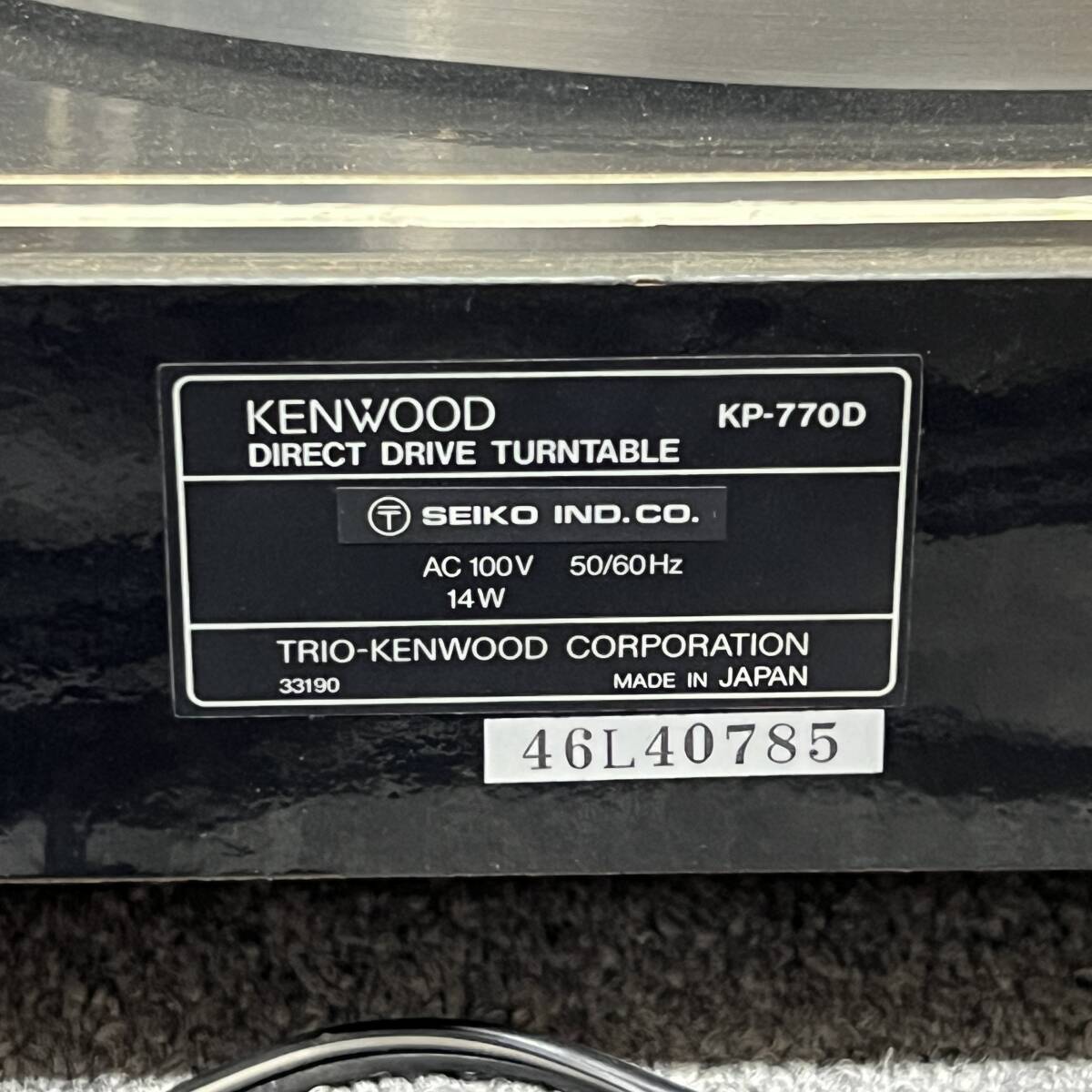 B031-M24-104 KENWOOD ケンウッド KP-770D ターンテーブル レコードプレーヤー 簡単な回転動作のみ確認済み_画像9