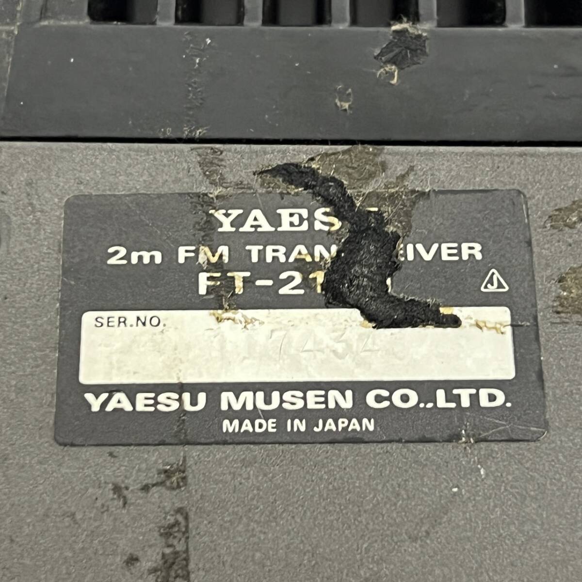 D015-M26-122 YAESU Yaesu 2m FM TRANSCEIVER transceiver FT-212H Mobil transceiver vessel 