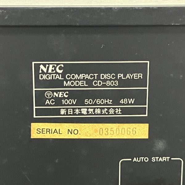 C050-M15-6328 NEC エヌイーシー CD-803 コンパクトディスクプレーヤー CDデッキ オーディオ機器 通電確認済み ①の画像7