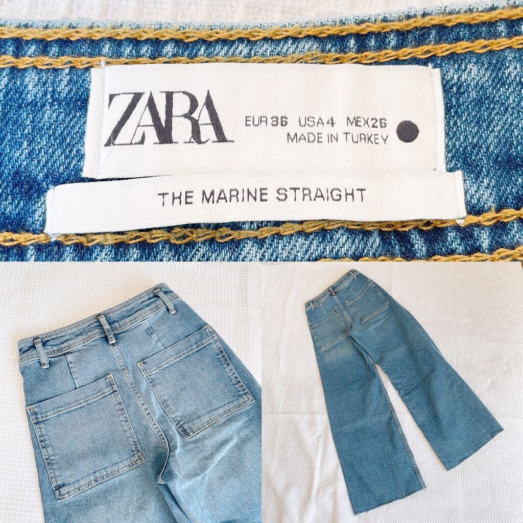 残り僅か【Marine Serre】ストレートジーンズ ハイウエスト ロゴ おしゃれZARAザラMarin straightデニム ジーンズS~Mサイズ36