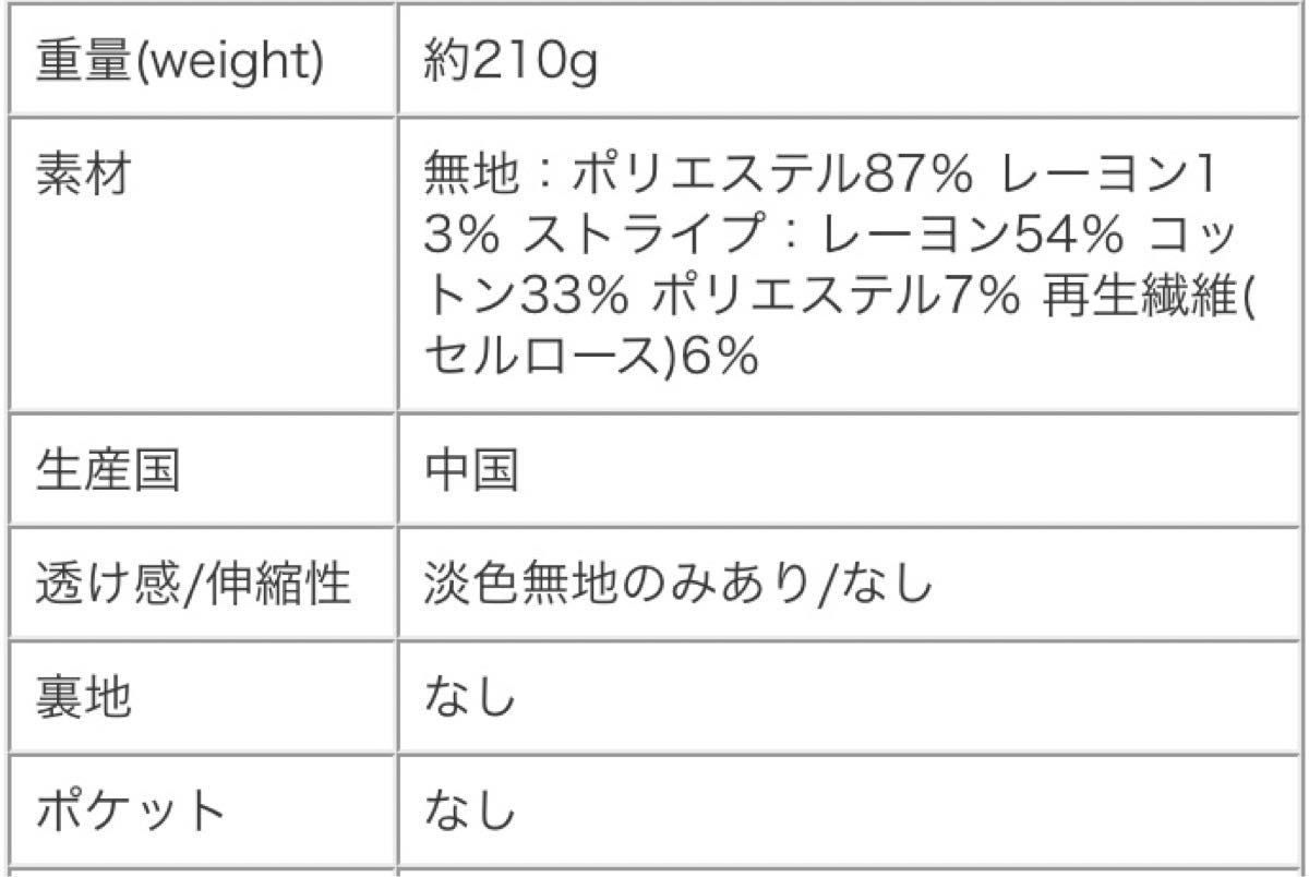 n’OrLABEL バンドカラー裾タックシャツ  オシャレウォーカー