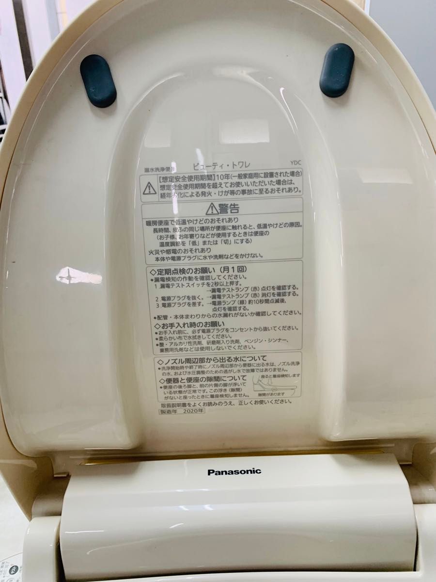 (6) Panasonic 電気温水便座DLーENX2E4-CP／2020年製
