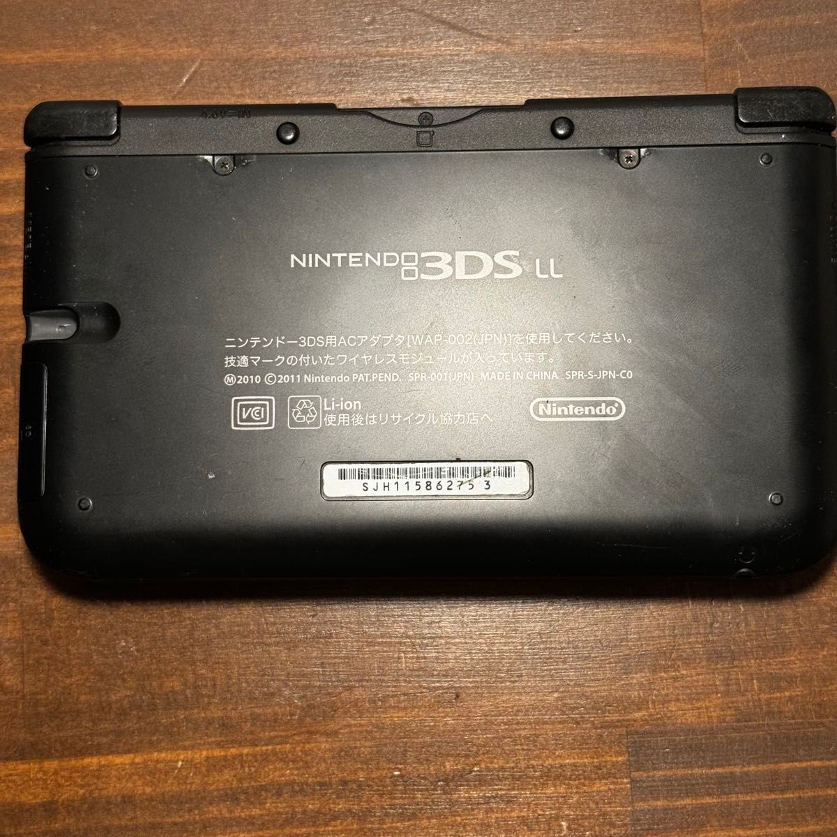 Nintendo  3DS LL 3DSLL  ニンテンドー ブラック